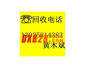 价格优势？东莞收购废旧电缆回收公司/南城区收购废电缆回收公司