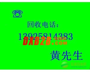 沙田高价收购废旧电缆回收公司/石龙哪里收购电缆回收公司