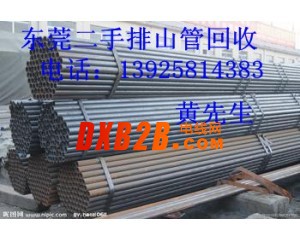 东莞无缝钢管回收公司，惠州二手槽钢回收，惠城二手螺纹钢回收