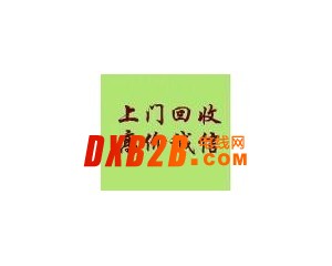 规格回收公司，顺德废ps版回收公司，佛山废旧电缆回收公司