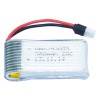 电动遥控玩具电池752035 3.7V 380mAh 20C