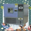 高低温检测机|高低温观察箱