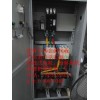 水阻配电柜155千瓦频敏起动控制柜