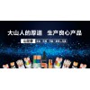 山花牌  RVV2*1.0平方国标单芯铜芯聚氯乙烯护套软线