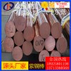 优质T2紫铜棒，T6接地铜棒 环保T3红铜棒、无氧铜棒