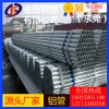 供应2A12铝管、合金铝管 国标6060/7075铝合金管材