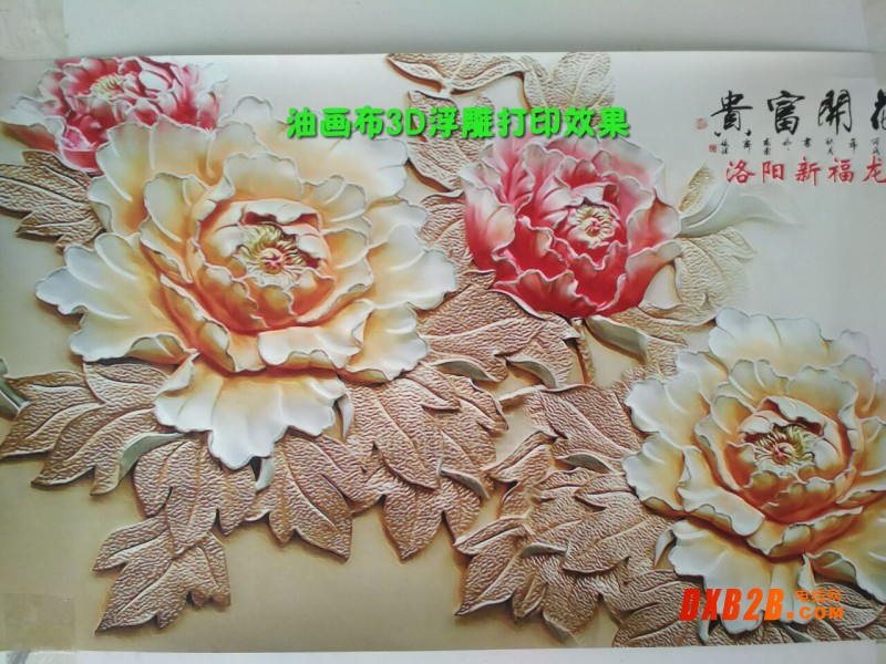 牡丹