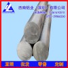 铝拉花棒现货 6061易车削铝棒 2A12铝方棒/易车削铝棒