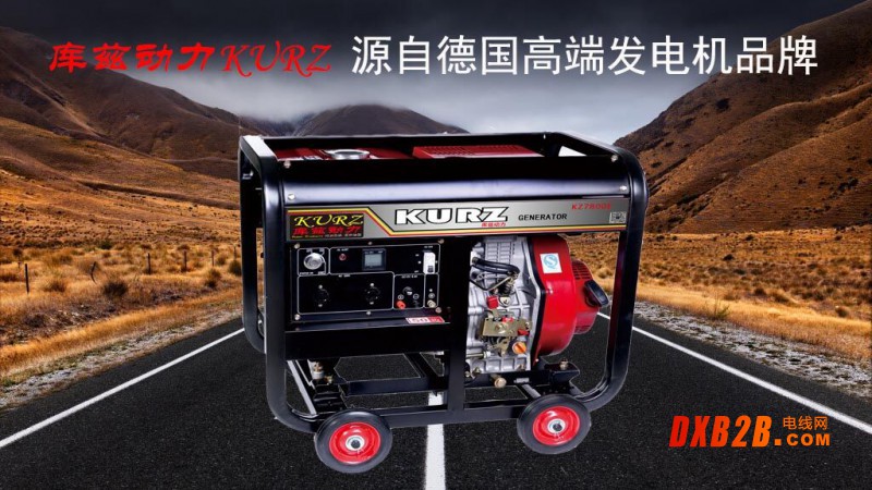KZ7800E KZ8800E