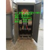 特价销售XJ01-90KW自耦降压启动器