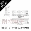 耐特发出PLC控制器,6ES7 214-2BD23-0xB8