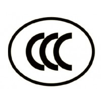 电线电缆CCC咨询服务