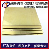 供应H62超薄铜板 C44300锡黄铜板 耐磨H65黄铜板材