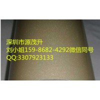 3M9705散料==3M9705