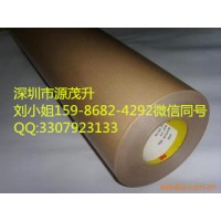 3M9713散料==3m9713