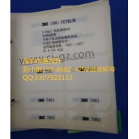 3M7861散料==3M7861标签