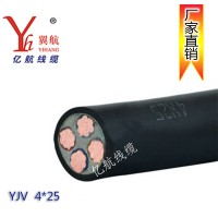 亿航线缆YJV 4*25 交联护套电力电缆