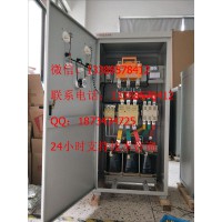 37kW自耦减压起动柜 破碎机降压启动柜225kW