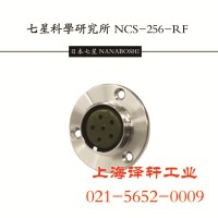 提供NCS-255-PM日本七星插头