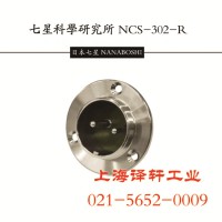 专用于医疗器械日本 七星科学 航空插头 NCS-254-P