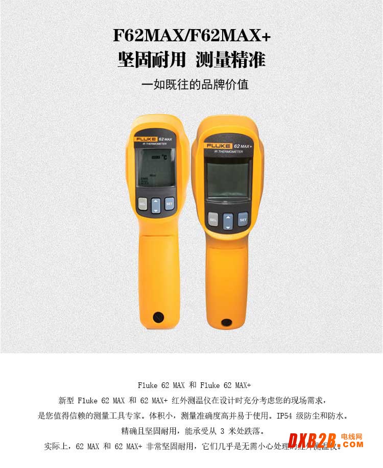 F62MAX-F62MAX加详情_01