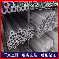 热销氧化铝管 2A01铝圆管/硬质铝材 硬质2A01铝合金材