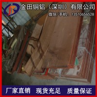 批发零售 T2紫铜板、C1100镜面紫铜板 国标T2红铜板材