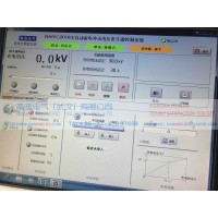 南澳电气专业生产NACJ5600全自动雷电冲击电压发生器