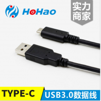 usb3.0转USB3.1type-c数据快充电线