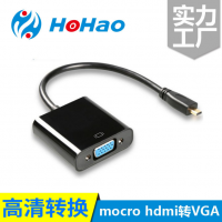 微型micro hdmi转vga高清转换器带音频