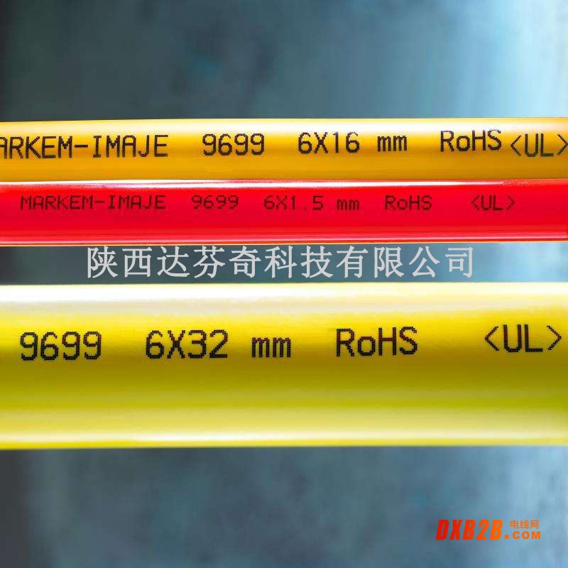 电线电缆规格油墨喷码机全自动线缆喷码机厂家