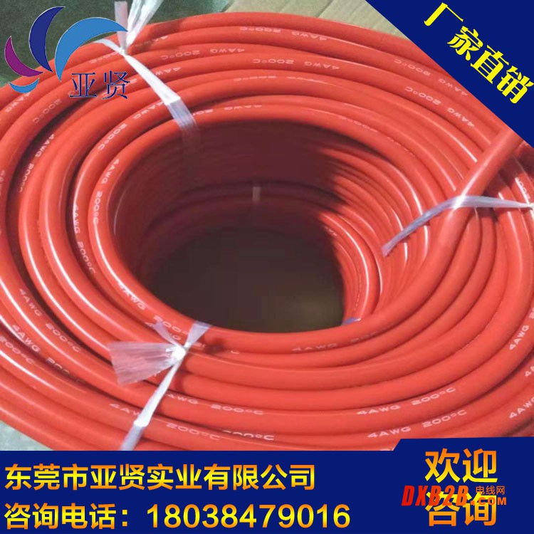 特软硅胶线4AWG-1