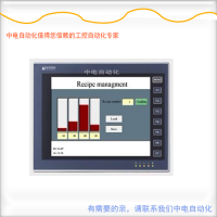 河南海泰克触摸屏代理PWS6A00T-P怎么校准