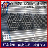 1050毛细铝管 小铝管生产厂 国标环保6061T6薄壁铝管