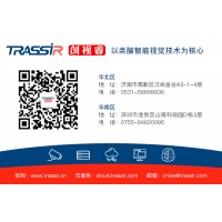 2019年创视睿（TRASSIR）人脸识别技术发展分析