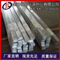 深圳铝排厂家 6061T6合金铝排，6063氧化铝排4x50
