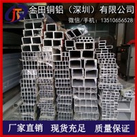 LY11铝方管生产厂家 5052环保铝方管 6063合金方管