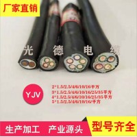 供应  光德yjv-1x70电力电缆  质量好 价格优