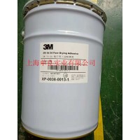 3M IA-34保温类胶粘剂(用于化妆盒的粘接)