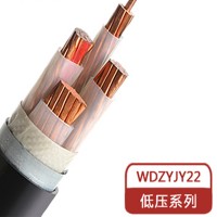 远东电缆 环保电缆WDZ-YJY无卤低烟低压电缆