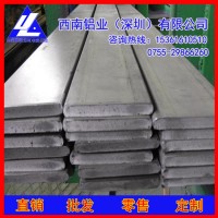 6063铝排0.12mm/3003焊接铝排4032耐高温铝排