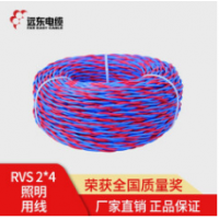 远东电线电缆 RVS 2芯红/蓝铜芯双绞线 2*4平方