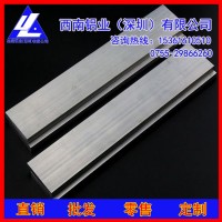 7154铝排*2011国标易切削铝排，4032大规格铝排切割