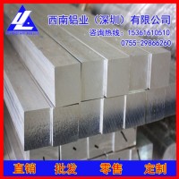 4032铝排，6061防腐抗氧化铝排价格-2A12耐冲击铝排