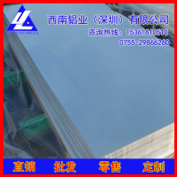 防滑3004铝板5052铸造铝板1.0mm-LY12超薄铝板
