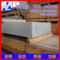 4032铝板，国标5052耐冲击铝板1mm/6061耐磨铝板
