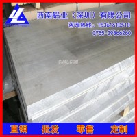 广东2011铝板*高拉力5056铝板制造商，4032规格铝板