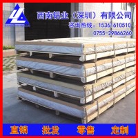 6061铝板1.0mm，5052高精度铝板-2011超薄铝板