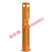 户外一键式报警柱，校园一键式报警柱