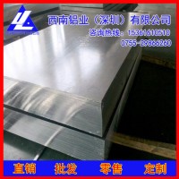4032铝板，5052热轧铝板1.0mm-3003大规格铝板